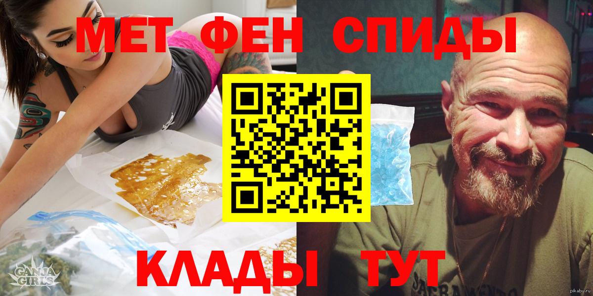 Ливны  АМФ  omg ссылки  Амфетамин 98%  Вход с VPN 