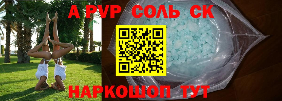 КОКАИН  Ливны  ГАШИШ  Меф   Меф МЯУ МЯУ  Бошки Шишки  Вход с VPN  ЭКСТАЗИ 