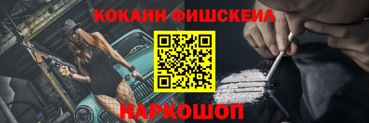 Кокаин 99%  Cocaine VHQ  Вход с VPN  Ливны 