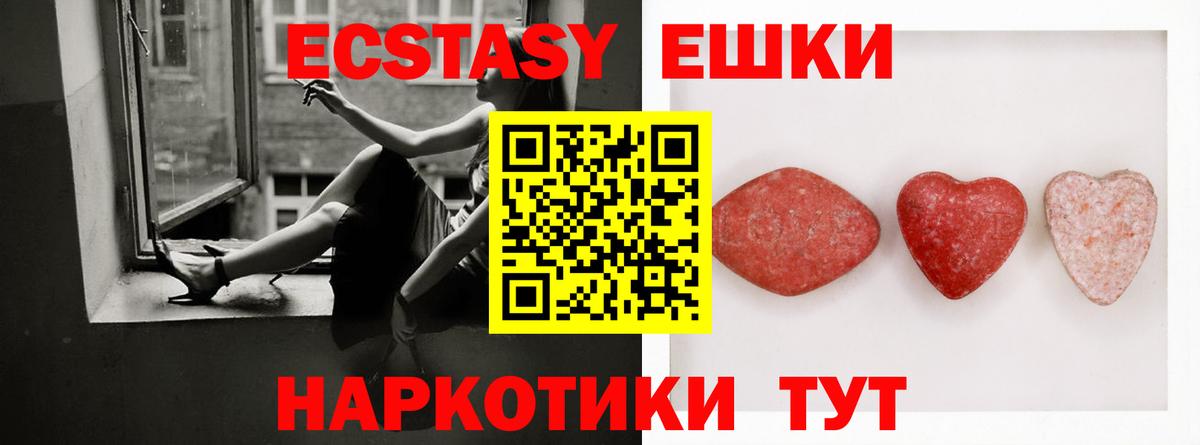 ЭКСТАЗИ Cube  Ecstasy Philipp Plein  Вход с VPN  Ливны 