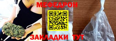 альфа пвп VHQ Тулун
