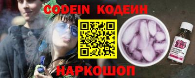 альфа пвп VHQ Тулун