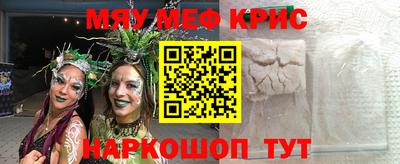 альфа пвп VHQ Тулун