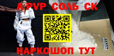 альфа пвп VHQ Тулун