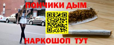 альфа пвп VHQ Тулун