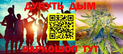 альфа пвп VHQ Тулун