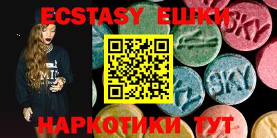сатива Туймазы