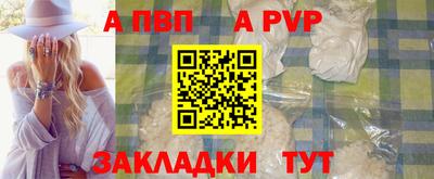 альфа пвп VHQ Тулун