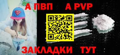 сатива Туймазы
