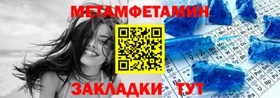 альфа пвп VHQ Тулун