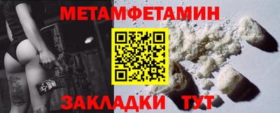 альфа пвп VHQ Тулун