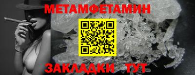 сатива Туймазы
