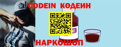 альфа пвп VHQ Тулун