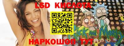 PSILOCYBIN Тула