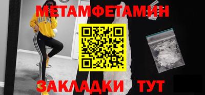 сатива Туймазы