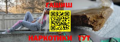 альфа пвп VHQ Тулун