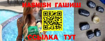 сатива Туймазы