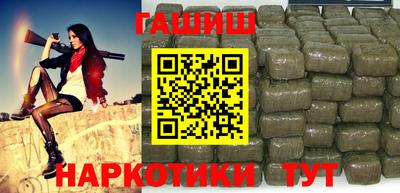 альфа пвп VHQ Тулун