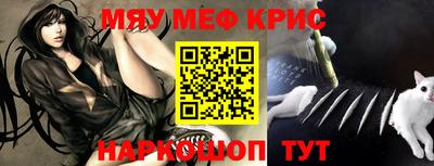 альфа пвп VHQ Тулун