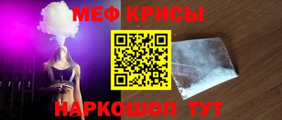 альфа пвп VHQ Тулун