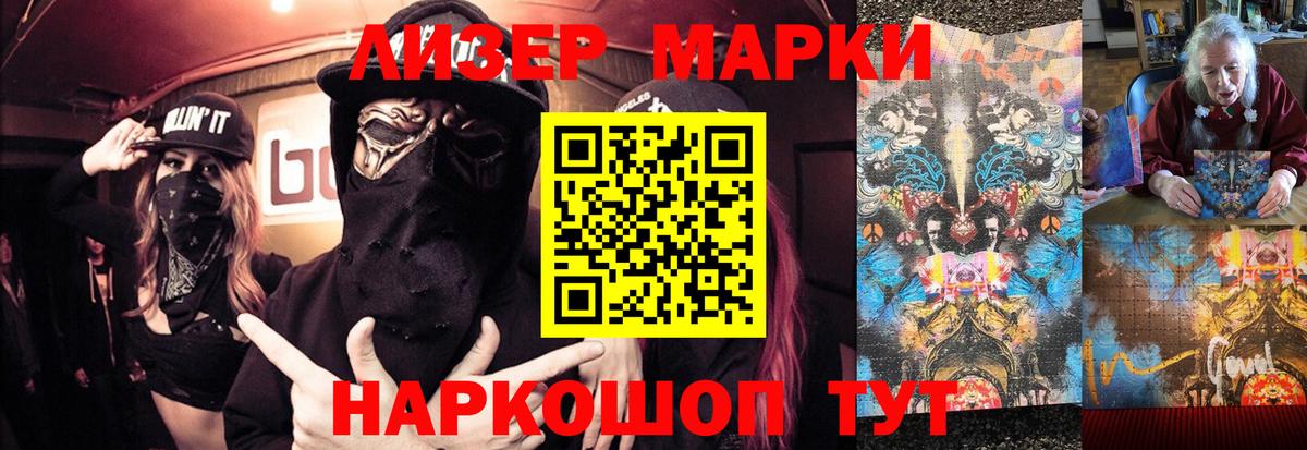 Ливны  ЛСД экстази ecstasy  Вход с VPN  Лсд 25 экстази кислота 