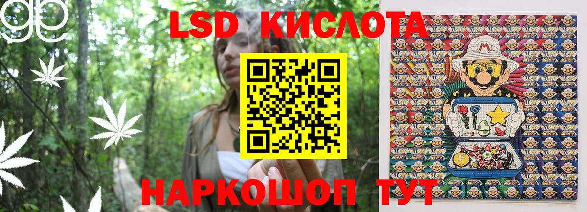 Марки 25I-NBOMe  Марки 25I-NBOMe 1,5мг  Вход с VPN  Марки 25I-NBOMe 1,5мг  Ливны 